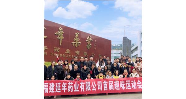 开云手机站官方版网站登录入口-开云(中国)首届职工趣味运动会